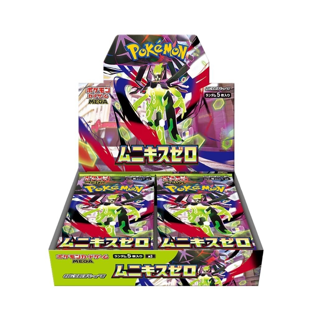 2026年最新】Yahoo!オークション -ポケモンカード 未開封 パックの中古