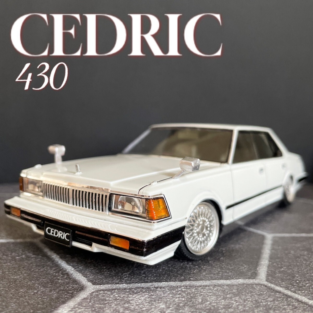 Yahoo!オークション -「セドリック」(完成品) (自動車)の落札相場
