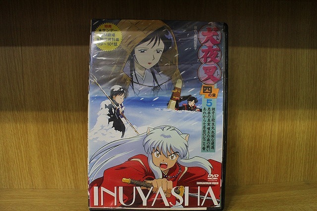 2026年最新】Yahoo!オークション -犬夜叉の中古品・新品・未使用品一覧