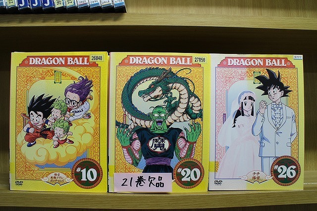 2026年最新】Yahoo!オークション -dvd ドラゴンボールの中古品・新品