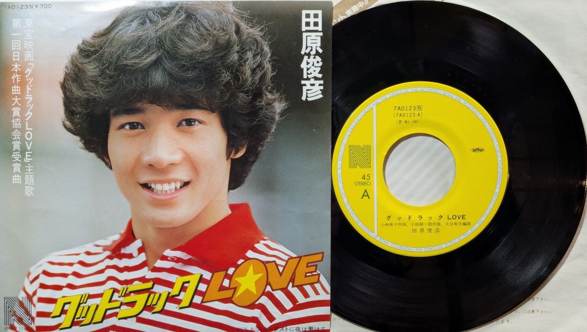 2026年最新】Yahoo!オークション -グッドラックlove(音楽)の中古品