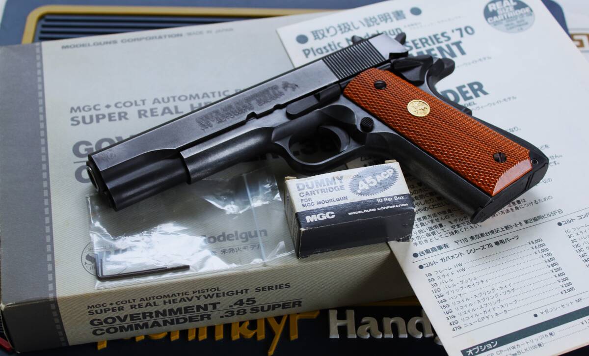 Yahoo!オークション -「mgc ガバメント 45」の落札相場・落札価格