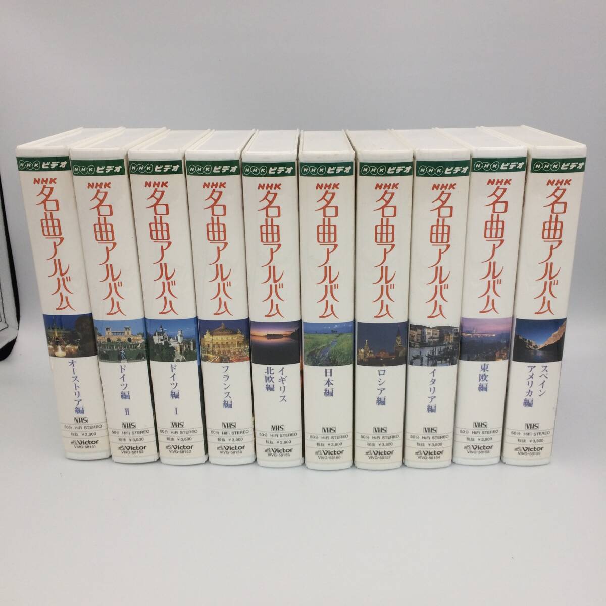2026年最新】Yahoo!オークション -nhk 名曲アルバムの中古品・新品・未