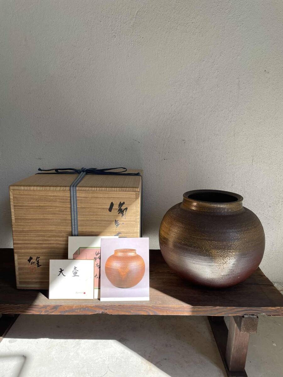 2026年最新】Yahoo!オークション -藤原 雄 花器の中古品・新品・未使用