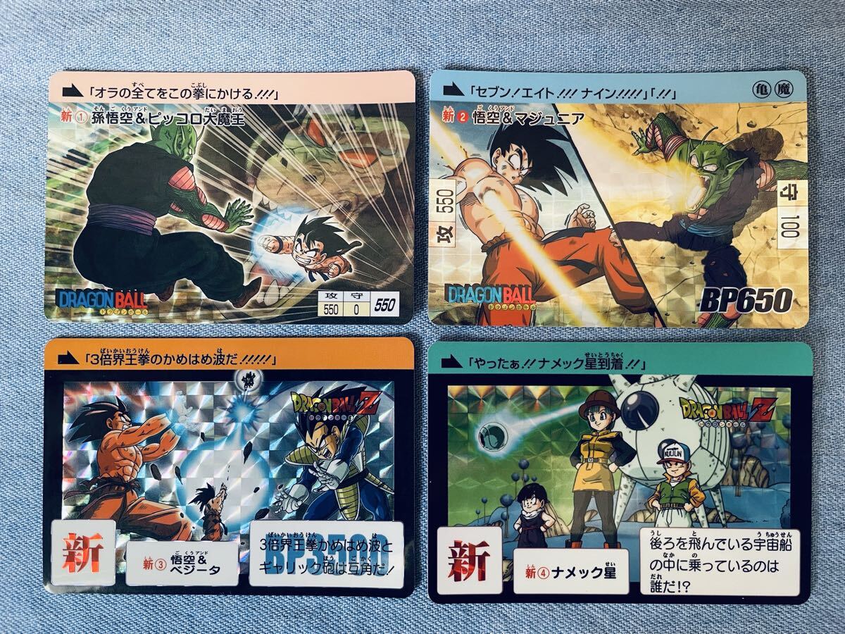 Yahoo!オークション -「ドラゴンボール コンプリートボックス vol.1