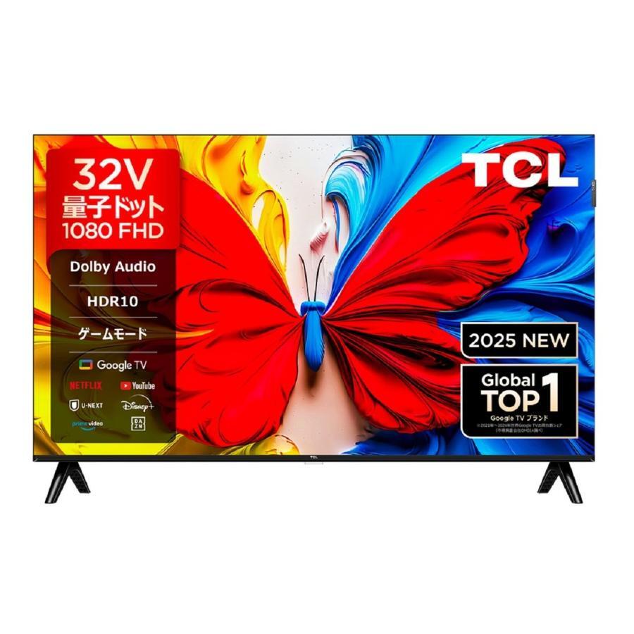 Yahoo!オークション - 液晶テレビ TCL 43P8B 画面割れ ジャンク品