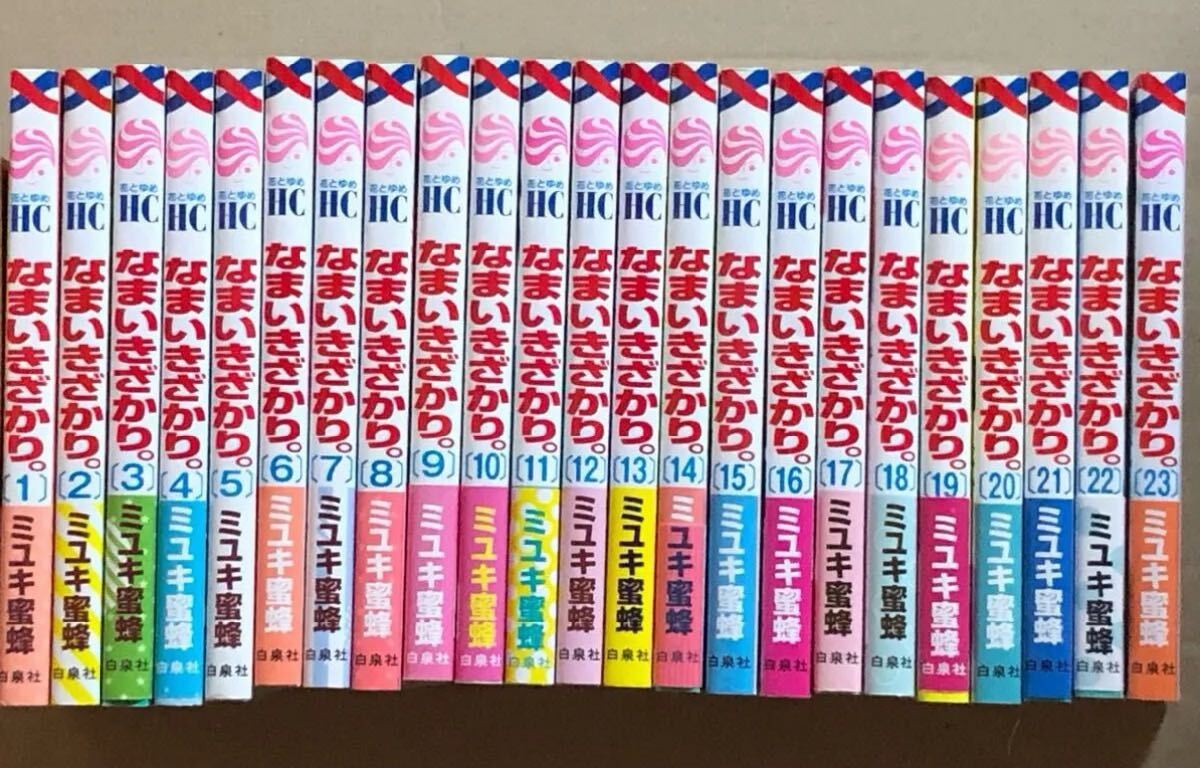 2026年最新】Yahoo!オークション -なまいきざかり 全巻の中古品・新品