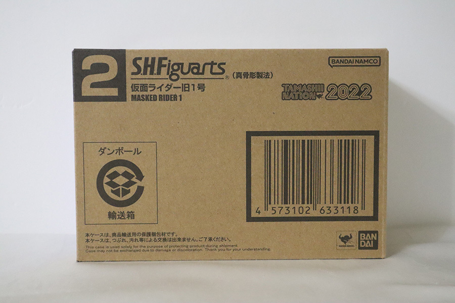 2026年最新】Yahoo!オークション -s.h.figuarts(真骨彫製法) 仮面
