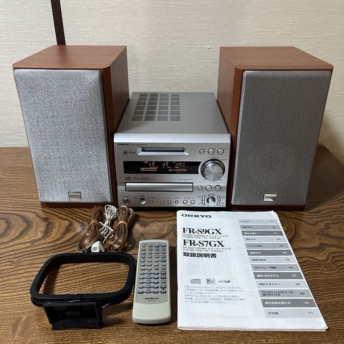 Yahoo!オークション -「onkyo d-s7gx」の落札相場・落札価格