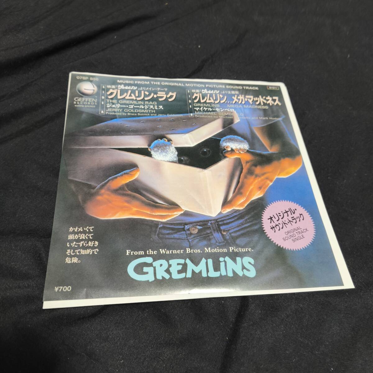 2026年最新】グレムリン(Gremlins)の商品一覧 - Yahoo!オークション