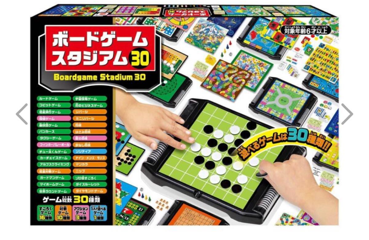 Yahoo!オークション -「ナポレオン」(ボードゲーム) (ゲーム)の落札