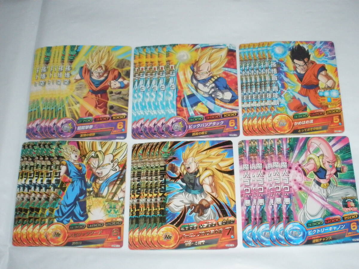 2026年最新】Yahoo!オークション -ドラゴンボールヒーローズ大量の中古