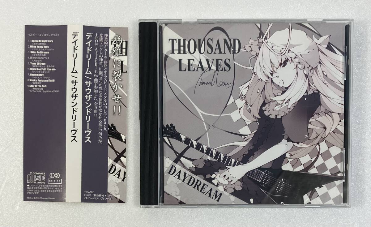 2026年最新】Yahoo!オークション -thousand leaves(CD)の中古品・新品