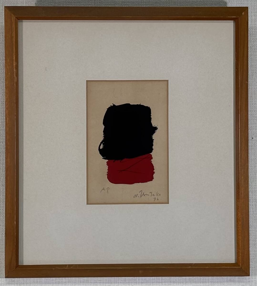 Yahoo!オークション - 「1976'」版画 (美術品) の落札相場・落札価格