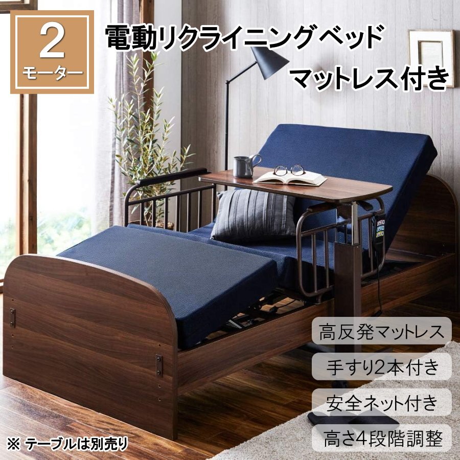 2026年最新】Yahoo!オークション -介護用ベッドの中古品・新品・未使用