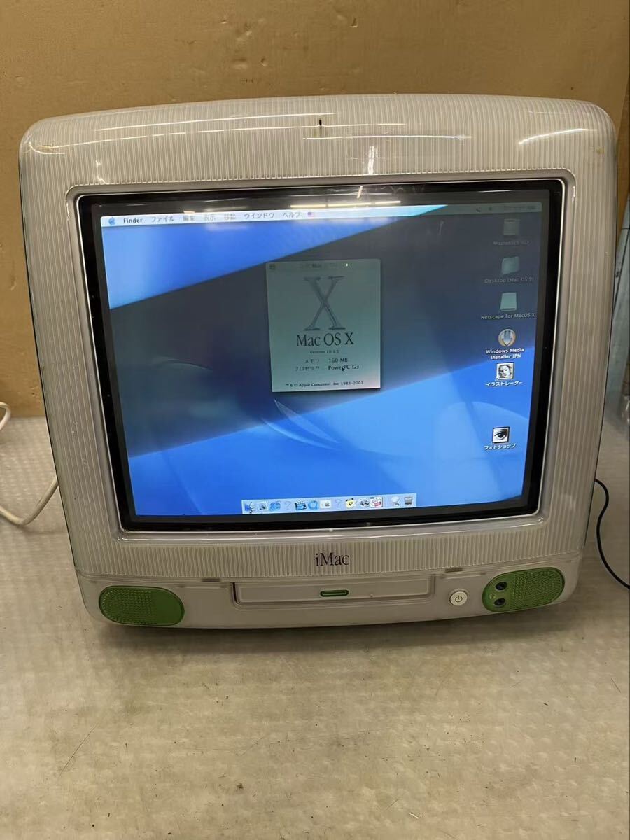 Yahoo!オークション -「imac g3 ジャンク」の落札相場・落札価格