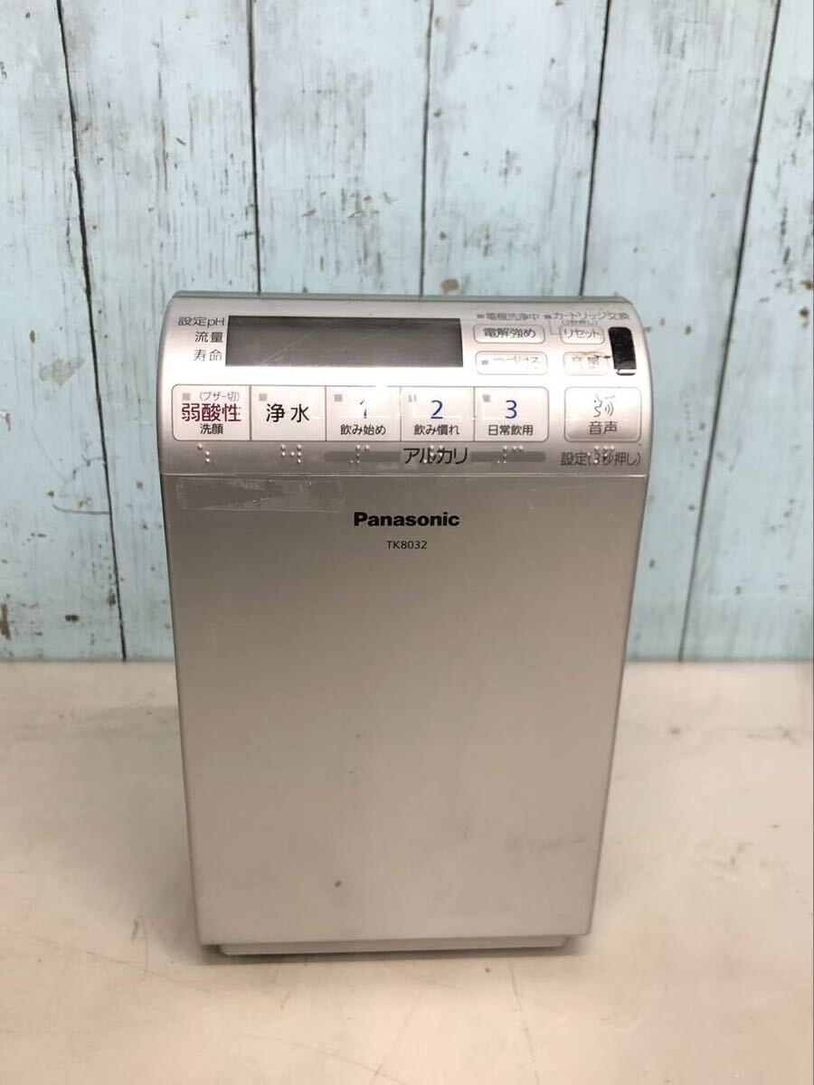 2026年最新】Yahoo!オークション -整水器 tk8032の中古品・新品・未