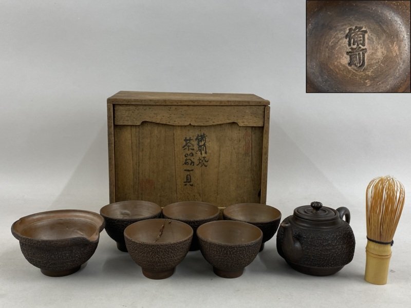 2026年最新】Yahoo!オークション -備前焼 湯冷ましの中古品・新品・未