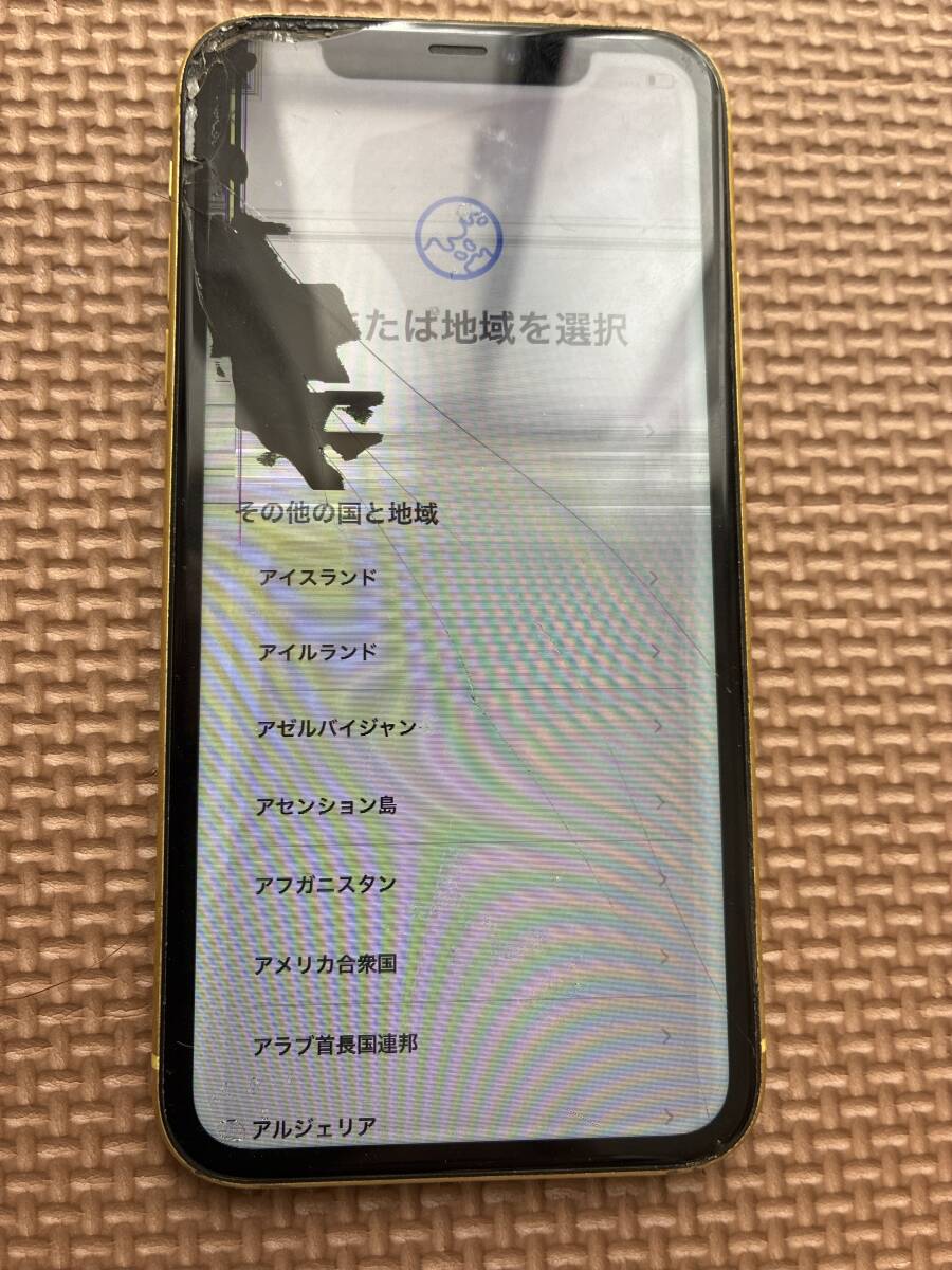Yahoo!オークション -「iphone 割れ ジャンク」の落札相場・落札価格