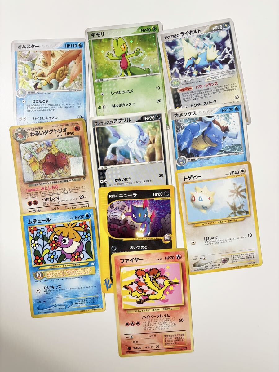 2026年最新】Yahoo!オークション -ポケモンカード 旧裏 まとめの中古品
