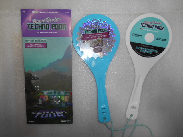 2026年最新】Yahoo!オークション -ずっと真夜中でいいのに。の中古品