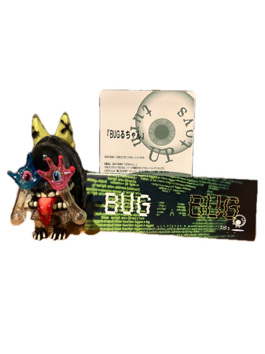 Yahoo!オークション -「turn up toys」の落札相場・落札価格