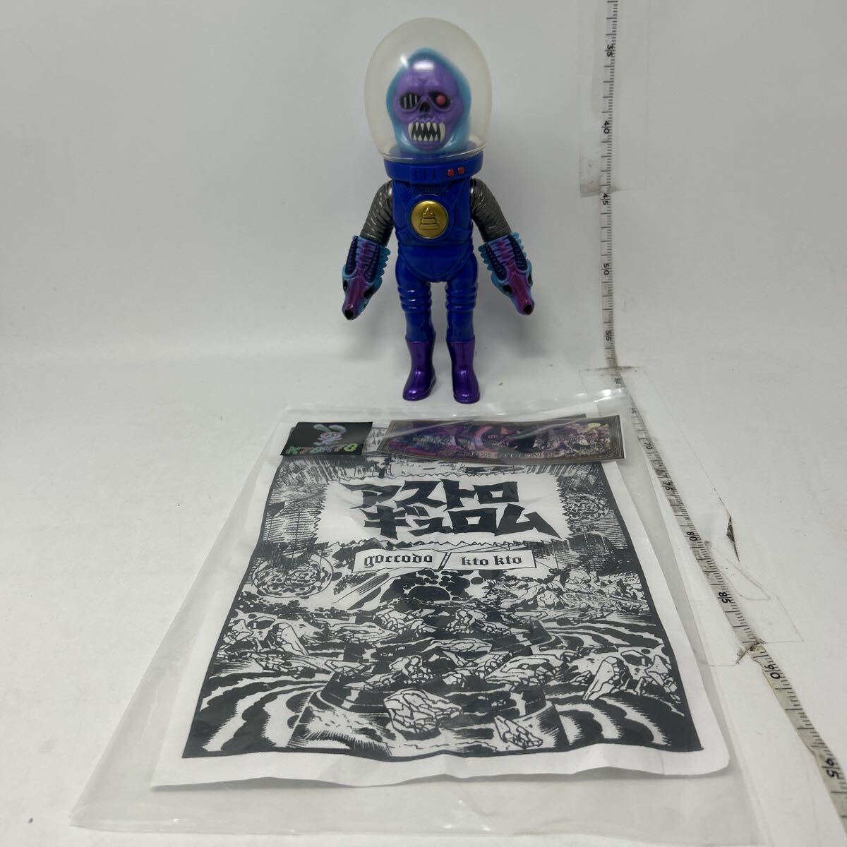 2026年最新】Yahoo!オークション -インディーズソフビの中古品・新品