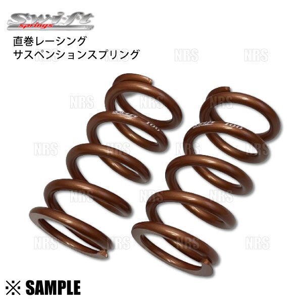 2026年最新】Yahoo!オークション -直巻スプリングid65の中古品・新品