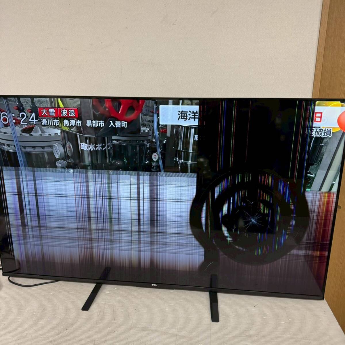 2026年最新】Yahoo!オークション -液晶割れジャンクテレビの中古品