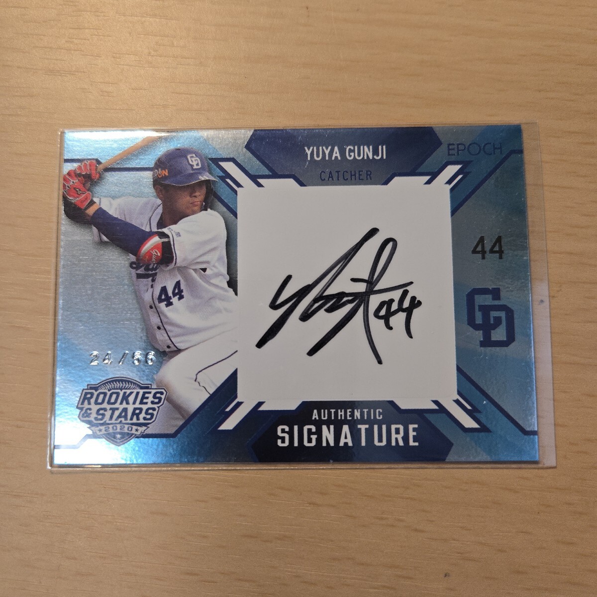 Yahoo!オークション -「郡司裕也 サイン」の落札相場・落札価格