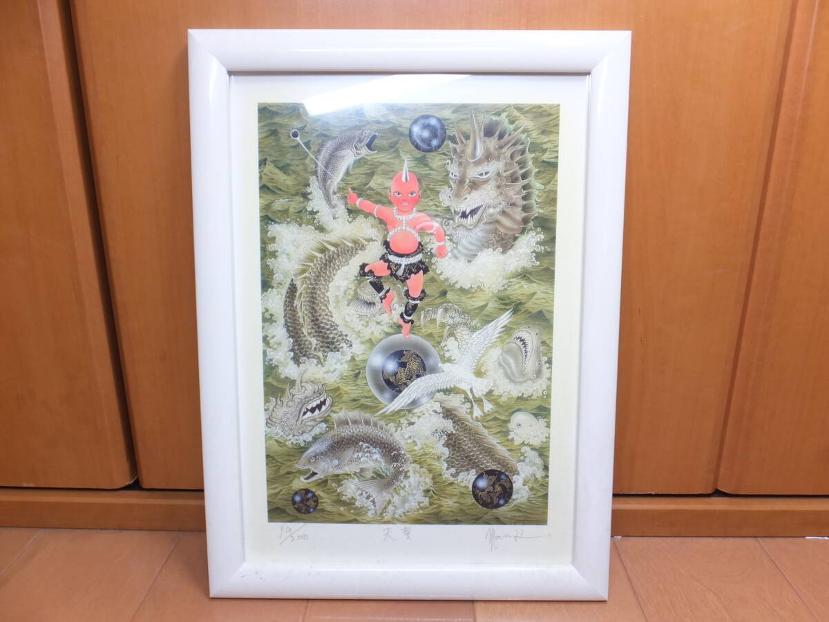 Yahoo!オークション -「矢口高雄 サイン」の落札相場・落札価格