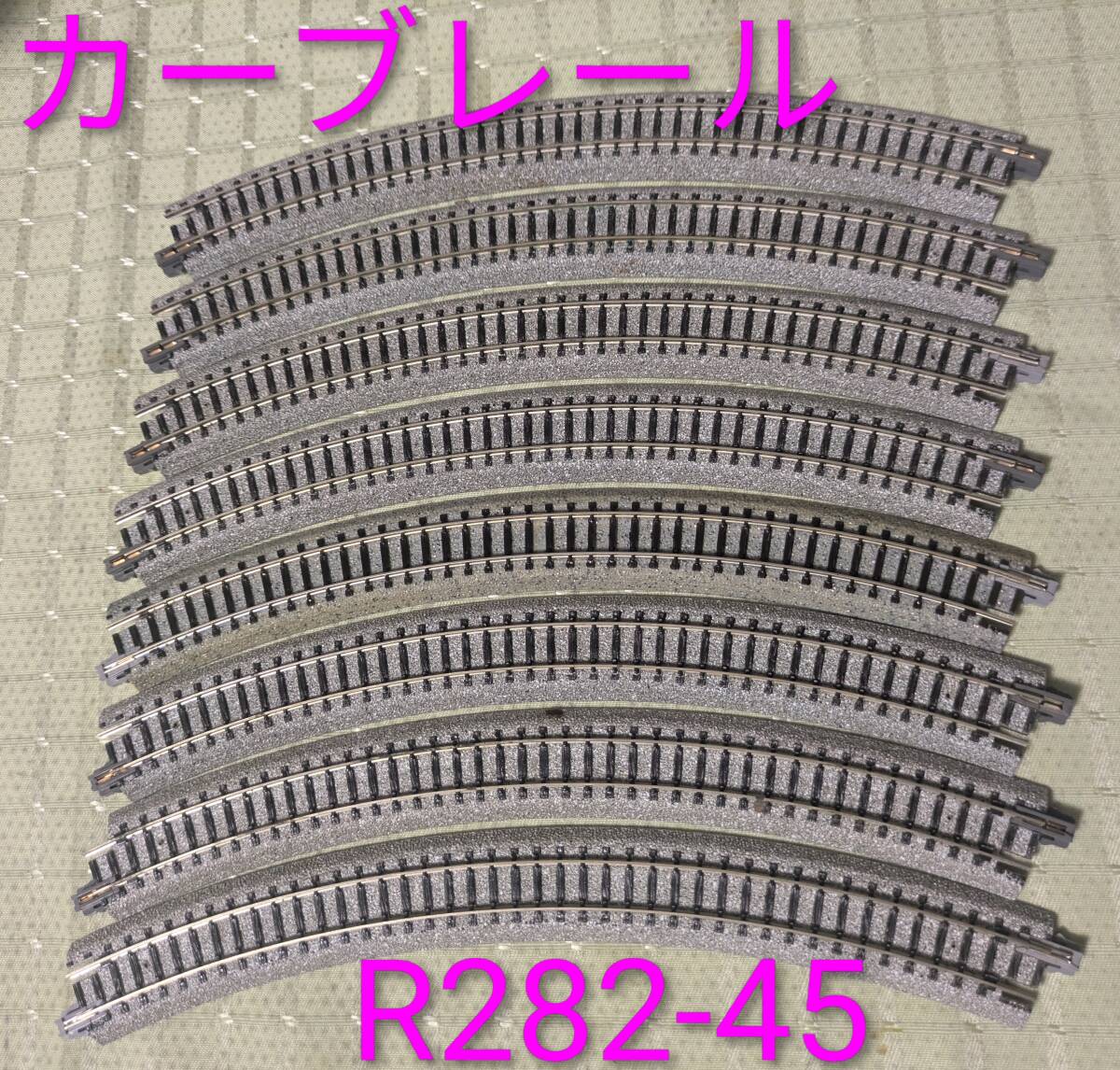 2026年最新】Yahoo!オークション -kato レールセットの中古品・新品