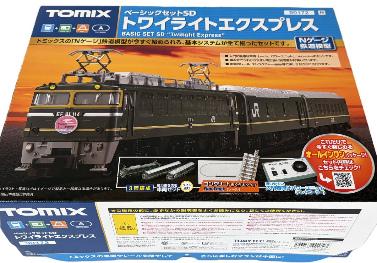 Yahoo!オークション -「tomix ベーシックセットsd」(Nゲージ) (鉄道
