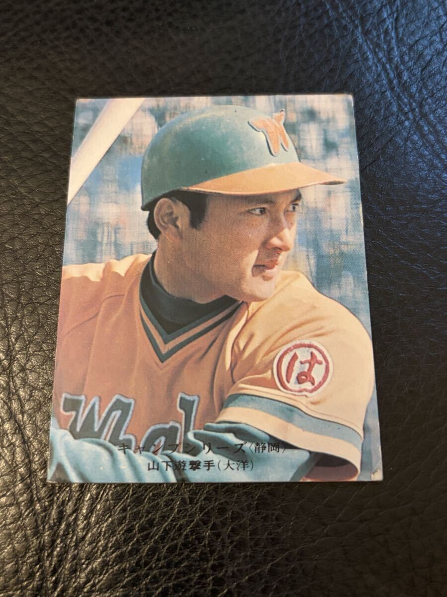 2026年最新】カルビープロ野球カード(Calbee)の魅力的な商品一覧