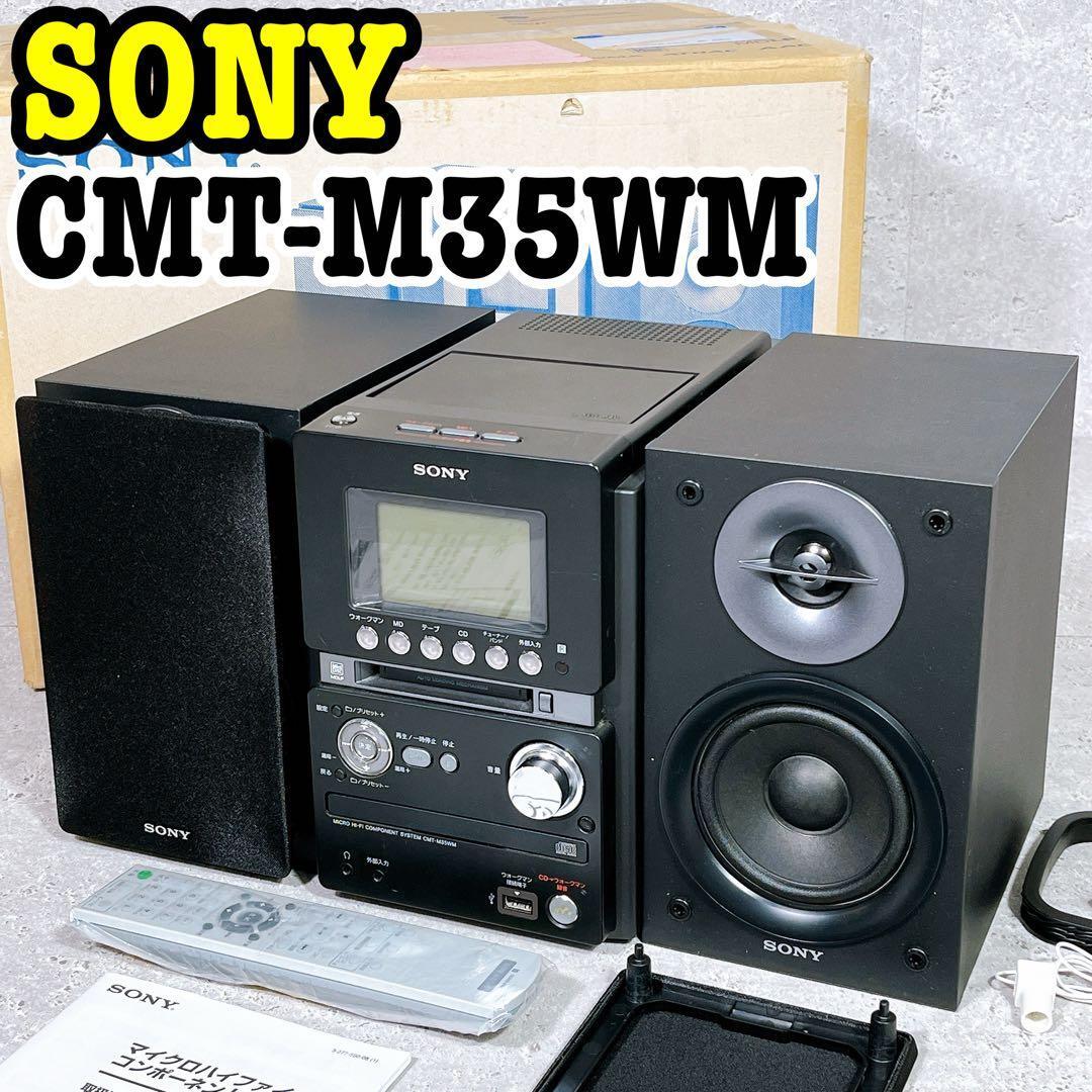2026年最新】Yahoo!オークション -cmt-m35wmの中古品・新品・未使用品一覧
