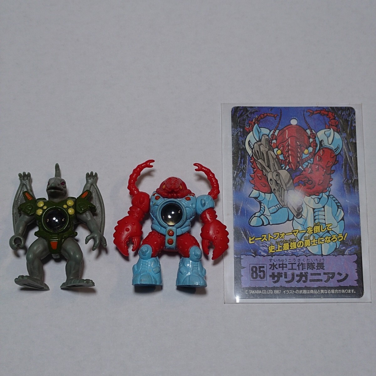 Yahoo!オークション -「レーザービースト」の落札相場・落札価格