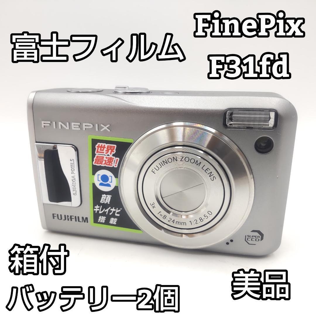 富士フイルム FinePix F31fd オークション比較 - 価格.com