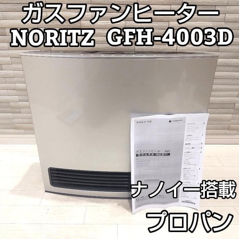 Yahoo!オークション -「gfh-4003d」の落札相場・落札価格