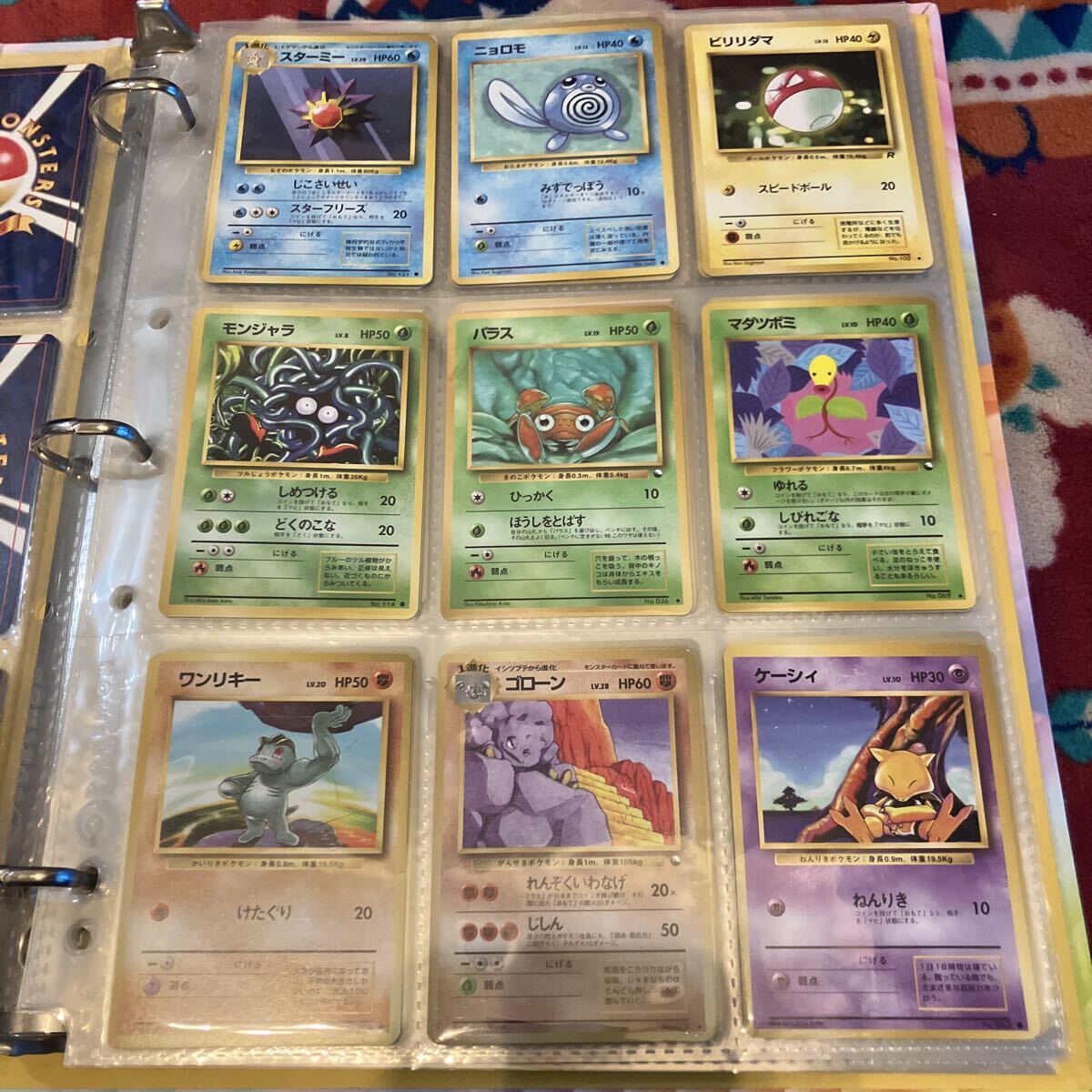2026年最新】Yahoo!オークション -ポケモンカード 引退の中古品・新品