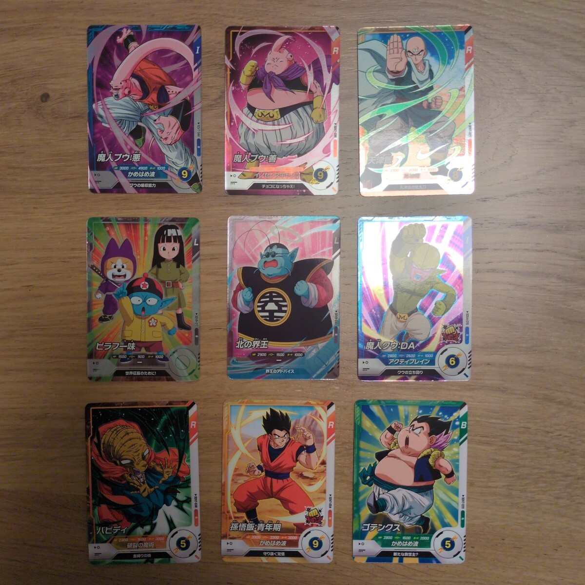 Yahoo!オークション -「ドラゴンボール ピラフ」(ゲーム) の落札相場