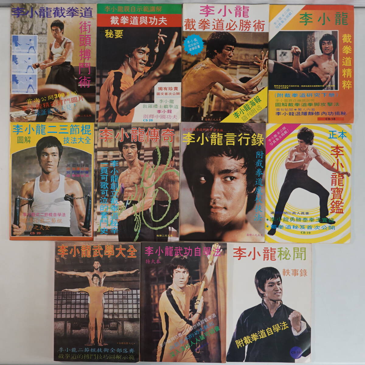 2026年最新】Yahoo!オークション -ジークンドーの中古品・新品・未使用