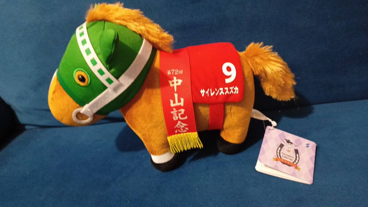 Yahoo!オークション -「サイレンススズカ ぬいぐるみ」(ぬいぐるみ