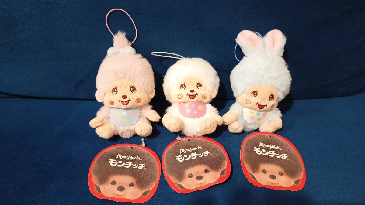 2026年最新】Yahoo!オークション -モンチッチ?(ぬいぐるみ)の中古品