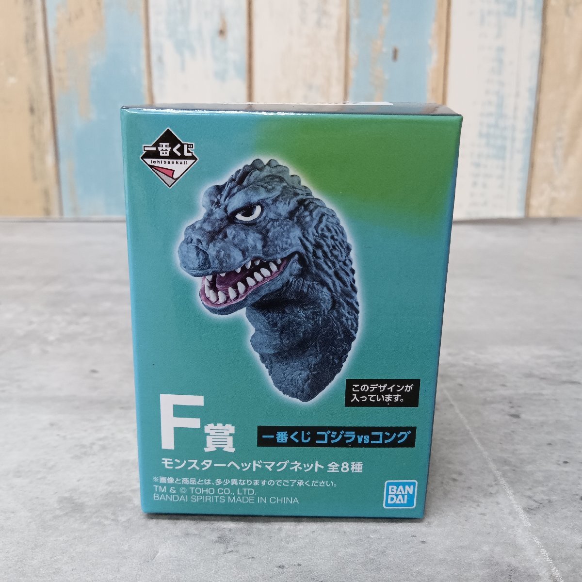 Yahoo!オークション -「一番くじ ゴジラ マグネット」の落札相場・落札価格
