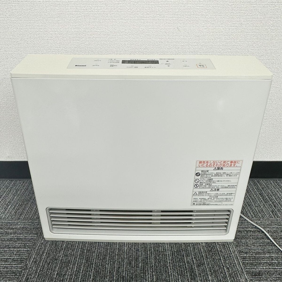 Yahoo!オークション -「rc-u5801e」の落札相場・落札価格