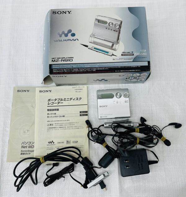 SONY MZ-N910 オークション比較 - 価格.com