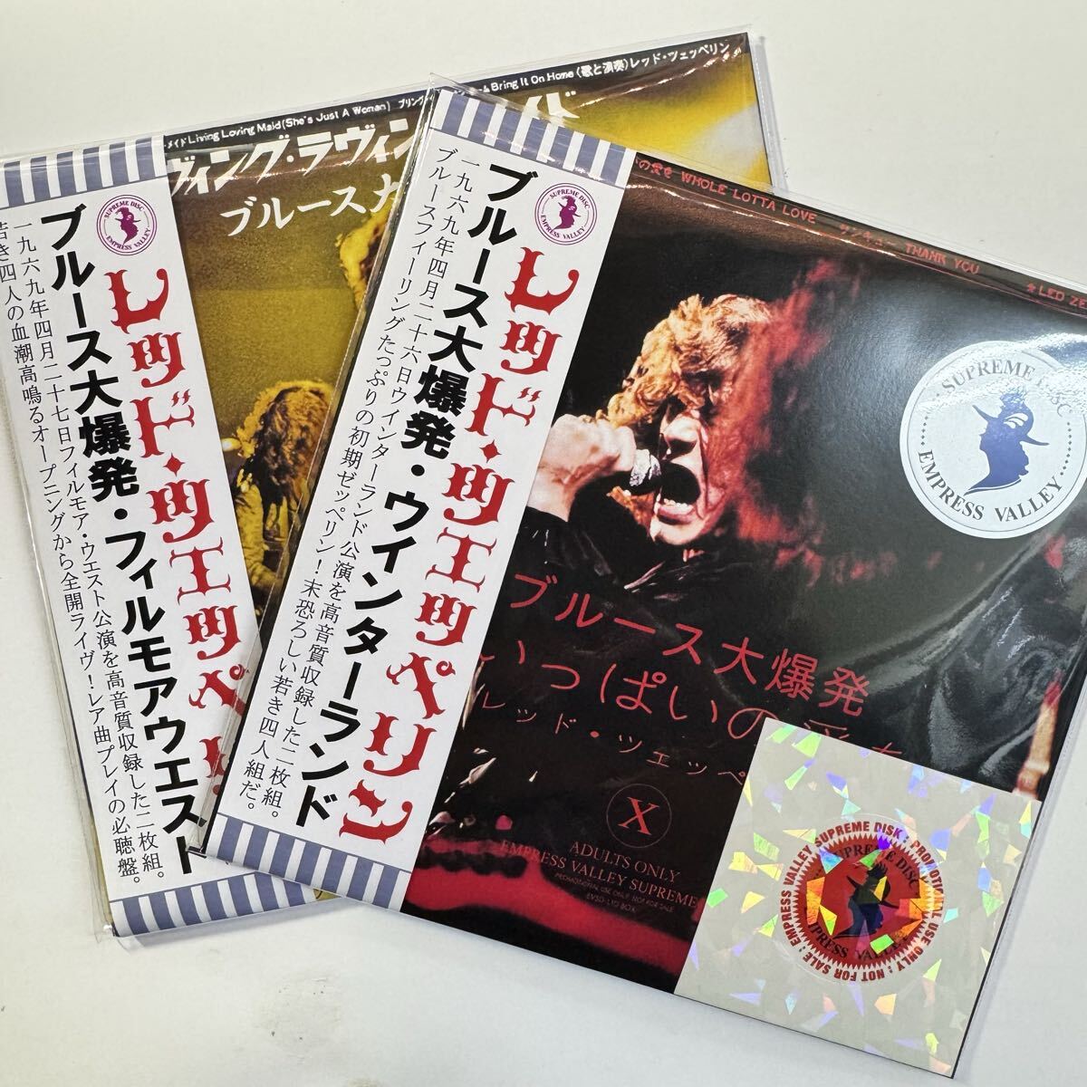 LED ZEPPELIN / EMERGENCE OF GREAT MONSTER「大怪獣ゼッペリン現る