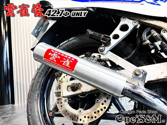 2026年最新】Yahoo!オークション -cbx400f rpmマフラーの中古品・新品