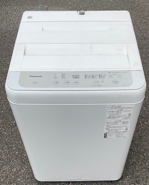 2026年最新】魅力的な洗濯機が勢ぞろい - Yahoo!オークション