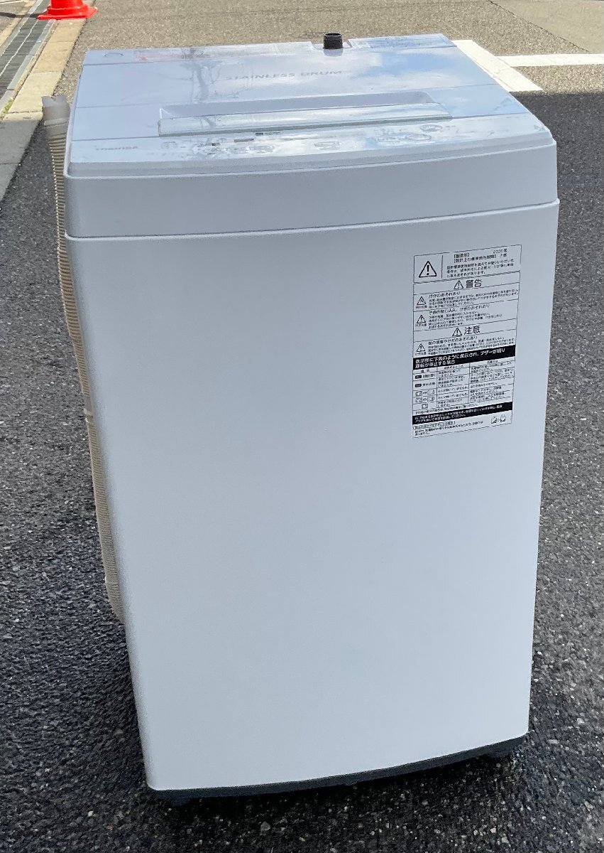 東芝 AW-45M7 オークション比較 - 価格.com